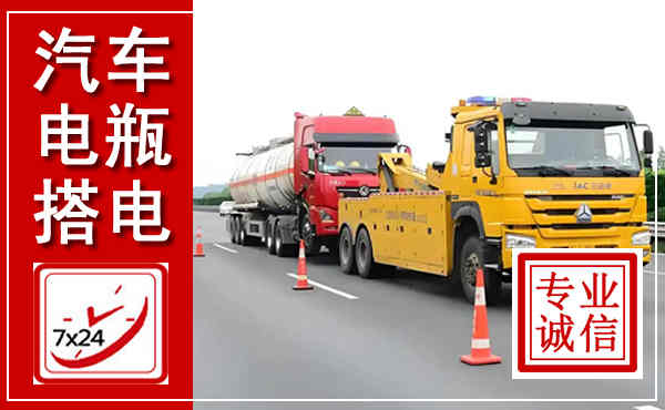 翔安吊车,汽车救援吊车电话