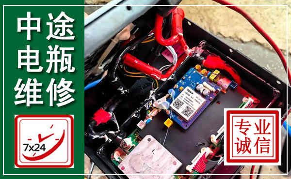翔安汽车换电瓶,附近电瓶维修救援电话