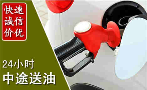 翔安中途送油场景与案例