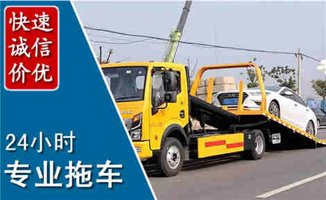 翔安拖车救援场景与案例