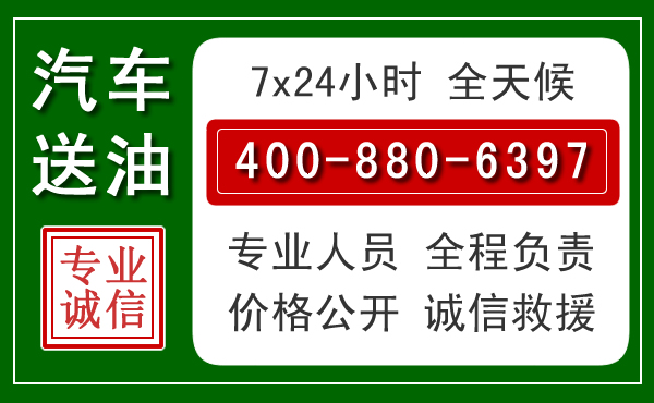 翔安拖车救援发展新趋势：北斗导航系统加持下的拖车救援特点