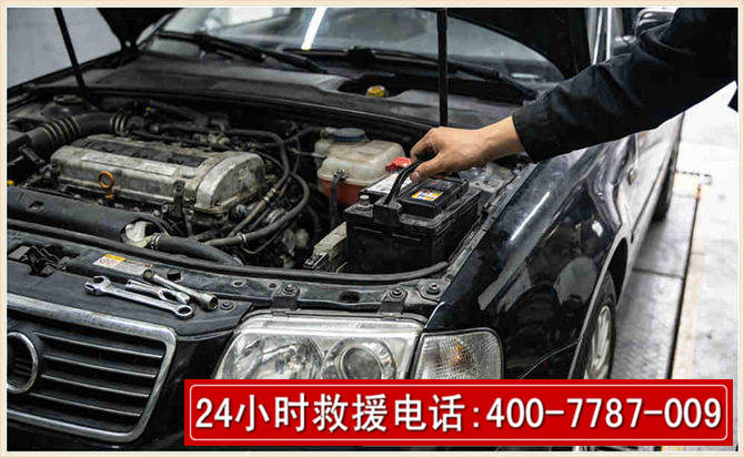翔安汽车搭电 翔安汽车搭电