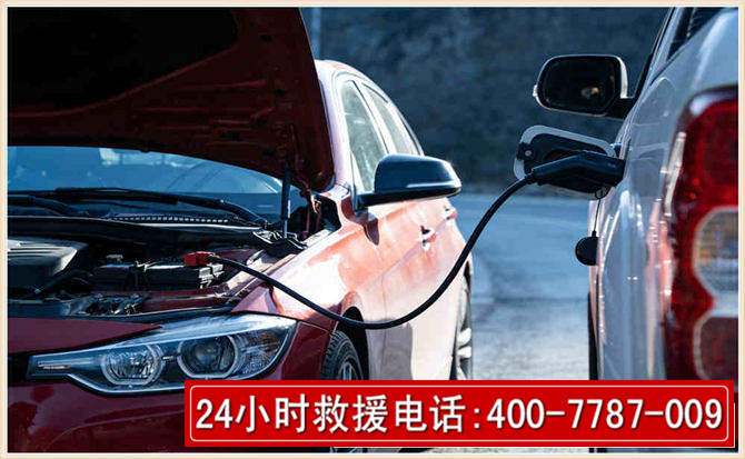翔安汽车电瓶搭电救援电话 翔安汽车电瓶搭电救援电话